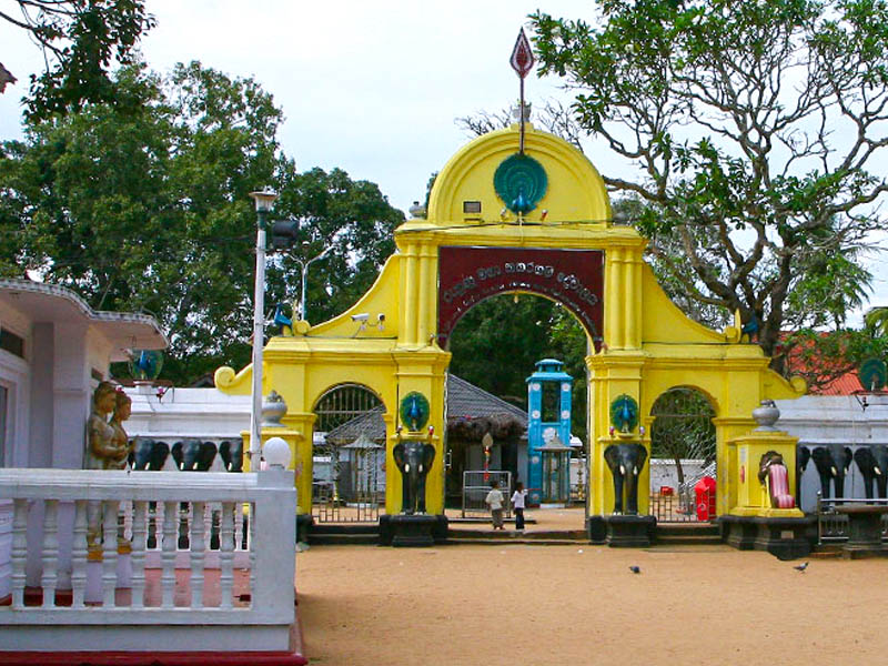 katharagama